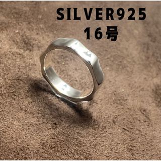 SILVERエニアゴン九角形多角形　シルバー925リングスターリング 16号②E(リング(指輪))