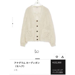 ロエベ カーディガン(レディース)の通販 37点 | LOEWEのレディースを