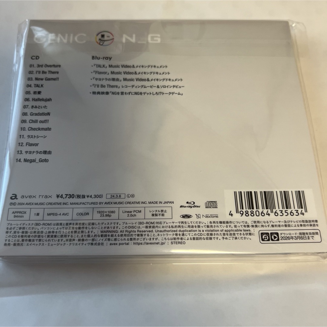 GENIC 3rdアルバム N_G 初回生産限定盤A  新品未再生 エンタメ/ホビーのCD(ポップス/ロック(邦楽))の商品写真