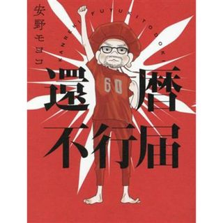 ラストオーダーはお嬢さんで&幼なじみバーテンダー 直筆サイン本 2冊 