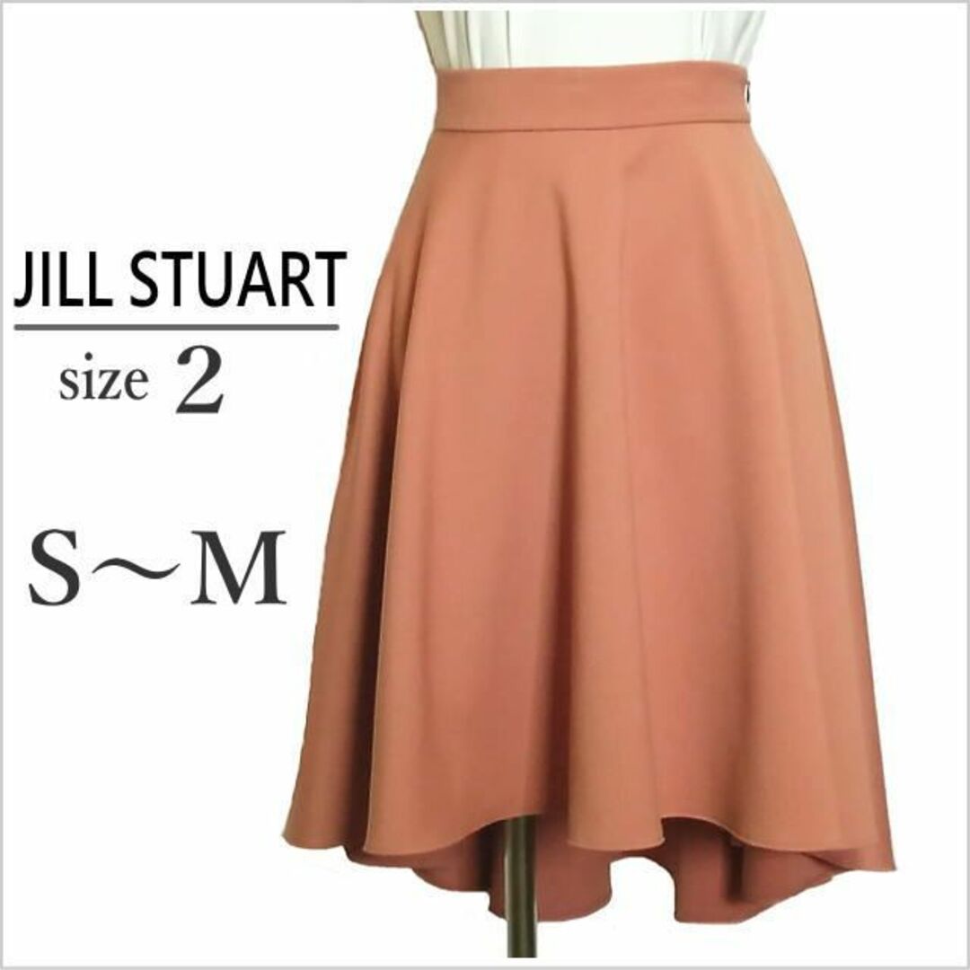 JILLSTUART(ジルスチュアート)の［JILLSTUART］サーモンピンクベージュ系テールカットフレアスカート 2 レディースのスカート(ひざ丈スカート)の商品写真