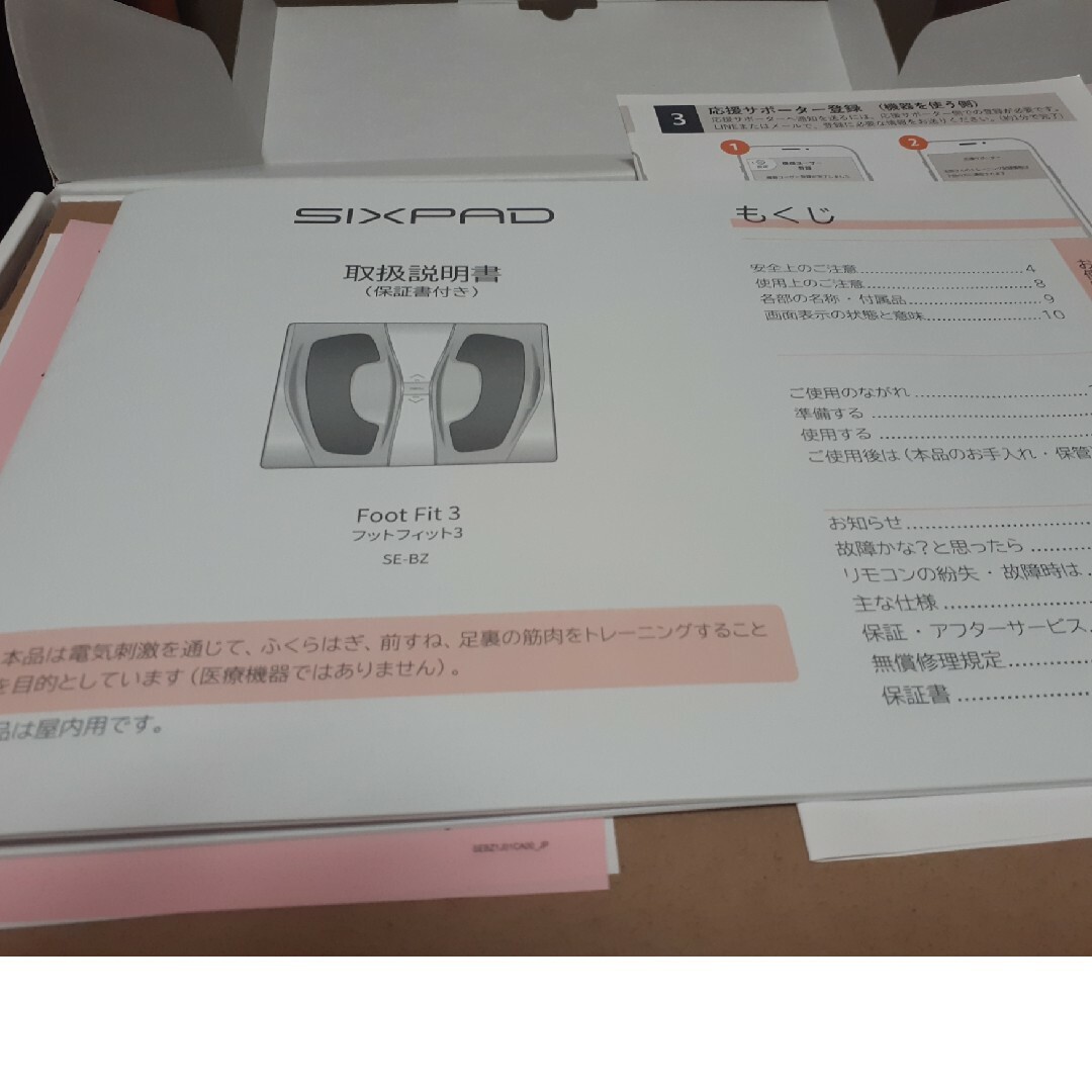 SIXPAD(シックスパッド)のSIXPAD SIXPAD FOOT FIT 3 HEAT加山雄三CMタイプ コスメ/美容のダイエット(その他)の商品写真