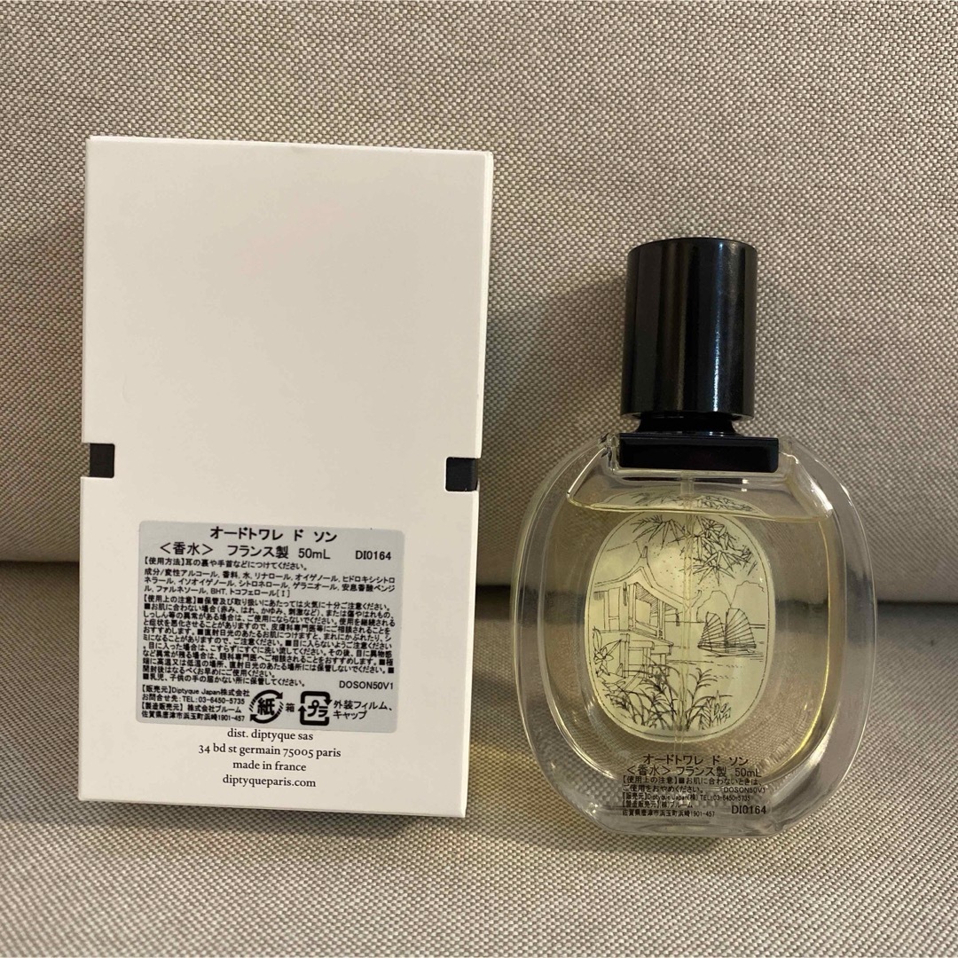 diptyque(ディプティック)のディプティック 香水 DIPTYQUE ド ソン EDT・SP 50ml コスメ/美容の香水(その他)の商品写真