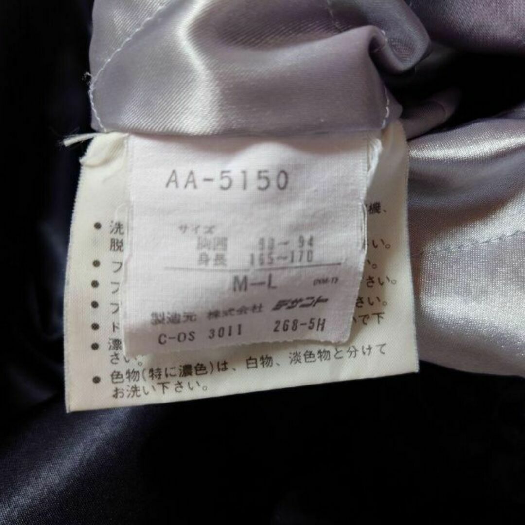 adidas - 80s adidas 三本ライン ナイロンスタジャン 古着 adidas - 80s adidas 三本ライン ナイロンスタジャン 古着