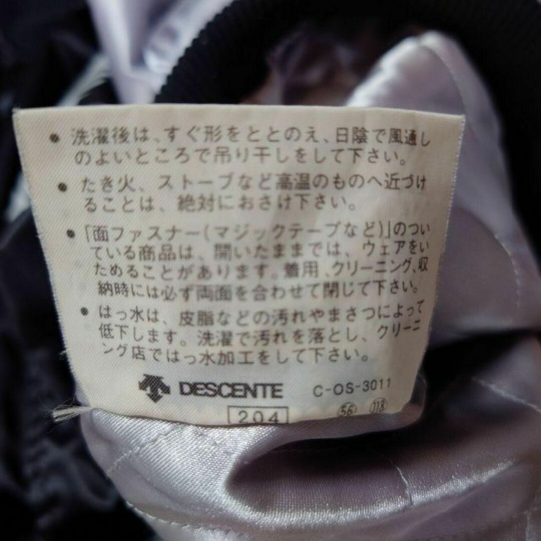adidas - 80s adidas 三本ライン ナイロンスタジャン 古着 adidas - 80s adidas 三本ライン ナイロンスタジャン 古着