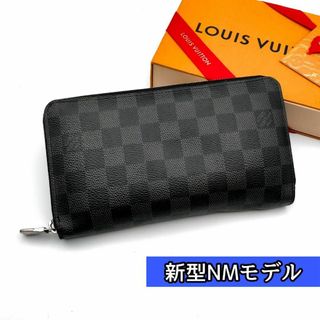 ルイヴィトン(LOUIS VUITTON)の【超極美品】ルイヴィトン ダミエ ジッピーオーガナイザー NM 長財布(長財布)