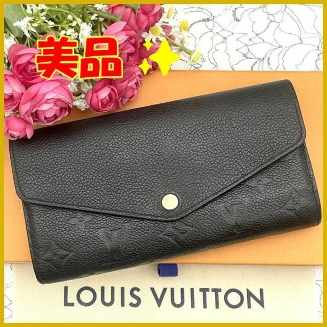 LOUIS VUITTON(ルイヴィトン)の★美品★　ルイヴィトン　アンプラント　ポルトフォイユ サラ 　長財布 レディースのファッション小物(財布)の商品写真