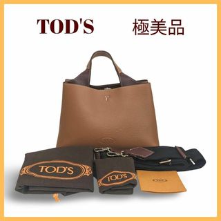 TOD'S - トッズ Dバック ハンドバック ショルダー シボ革 レザー 刻印 