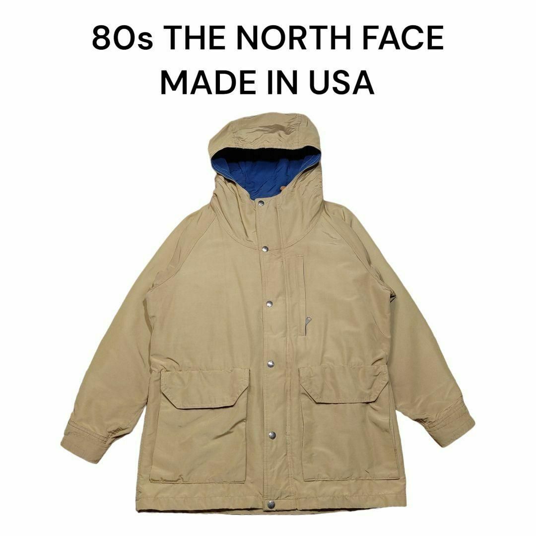 THE NORTH FACE(ザノースフェイス)のUSA製　80sザノースフェイス　ナイロンマウンテンパーカー　古着　茶タグ メンズのジャケット/アウター(マウンテンパーカー)の商品写真