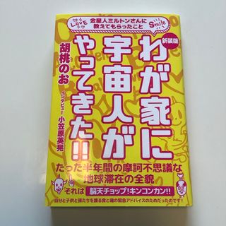 愛しのアトランタ/誠文堂新光社/白鳥早奈英