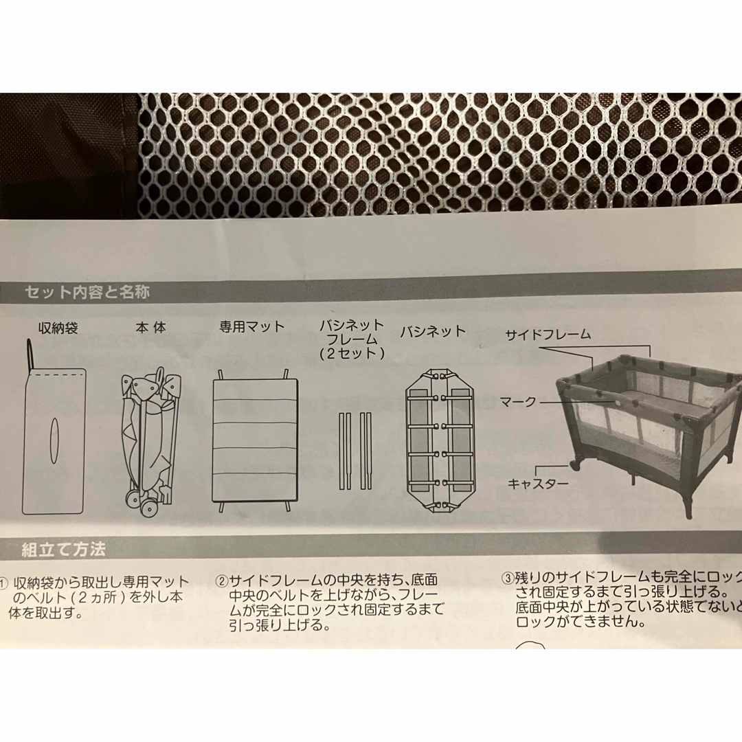 シンセーインターナショナル(シンセーインターナショナル)のベビー プレイヤード ベビーサークル たためる 折り畳み 室内グッズ 赤ちゃん キッズ/ベビー/マタニティの寝具/家具(ベビーサークル)の商品写真