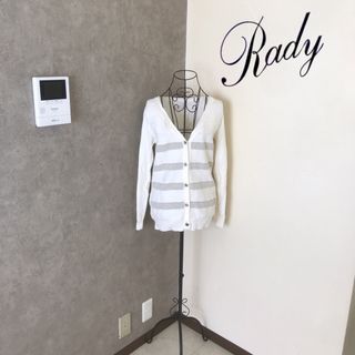 レディー(Rady)のレディー♡2度着用　カーディガン(カーディガン)