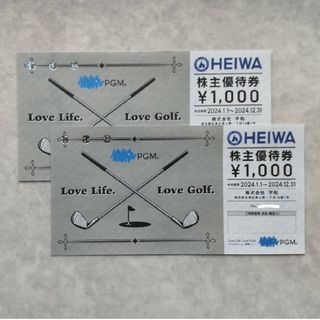 平和 - 【匿名配送】平和 HEIWA PGM ゴルフ 株主優待券