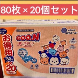 グーン　おしりふき　ディズニー　ツムツム　まとめ売り(ベビーおしりふき)