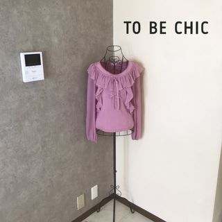 トゥービーシック(TO BE CHIC)のトゥービーシック♡2度着用　カットソー(カットソー(長袖/七分))