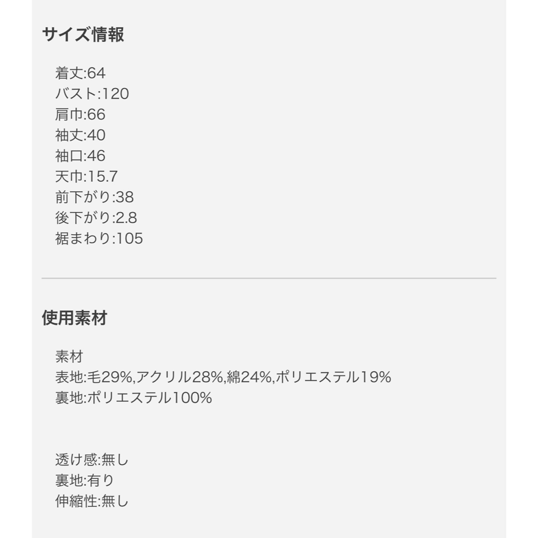 土日限定価格 シェリエ sheller ブークレコクーンショートコート 土日限定価格 シェリエ sheller ブークレコクーンショートコート
