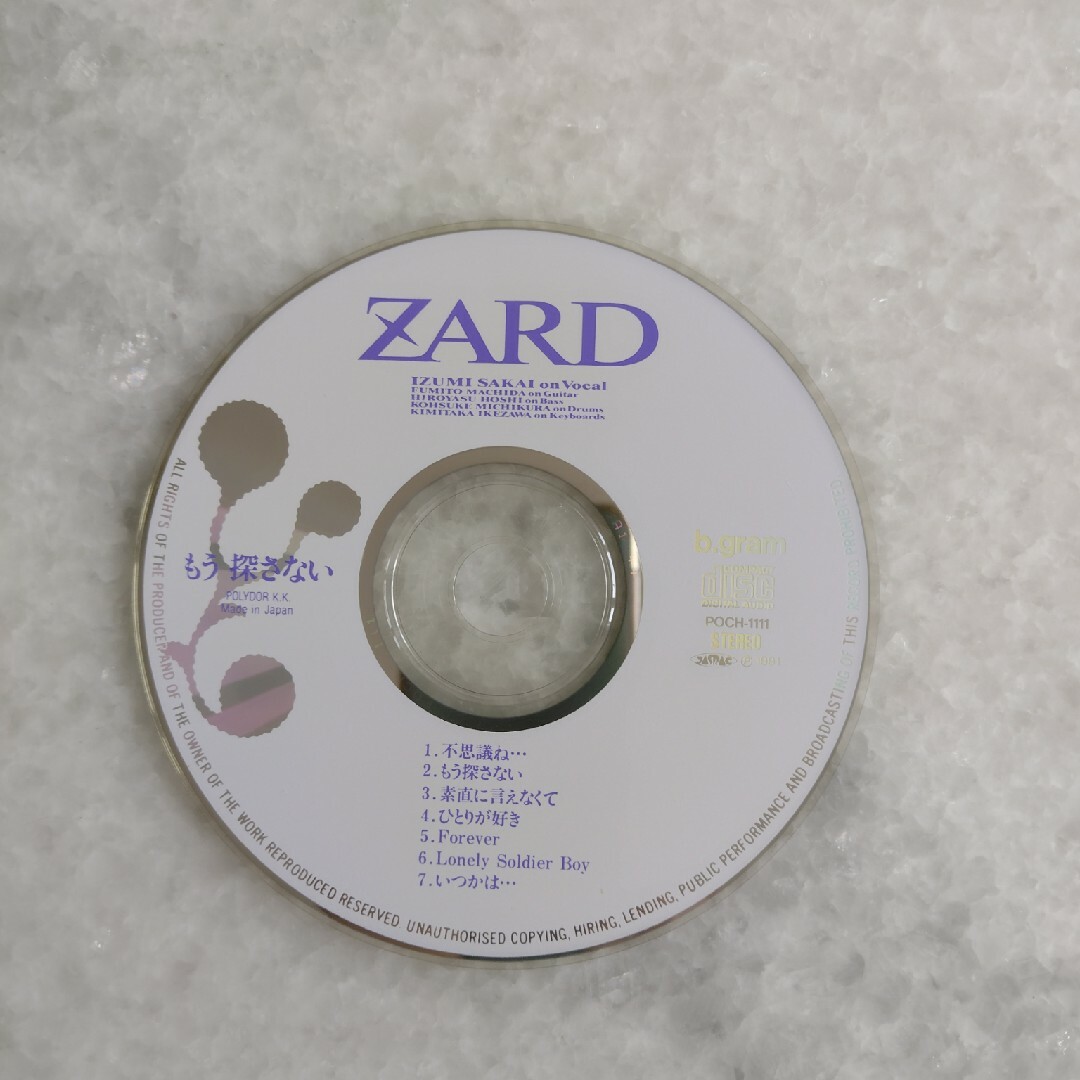 もう探さない ZARD エンタメ/ホビーのCD(ポップス/ロック(邦楽))の商品写真