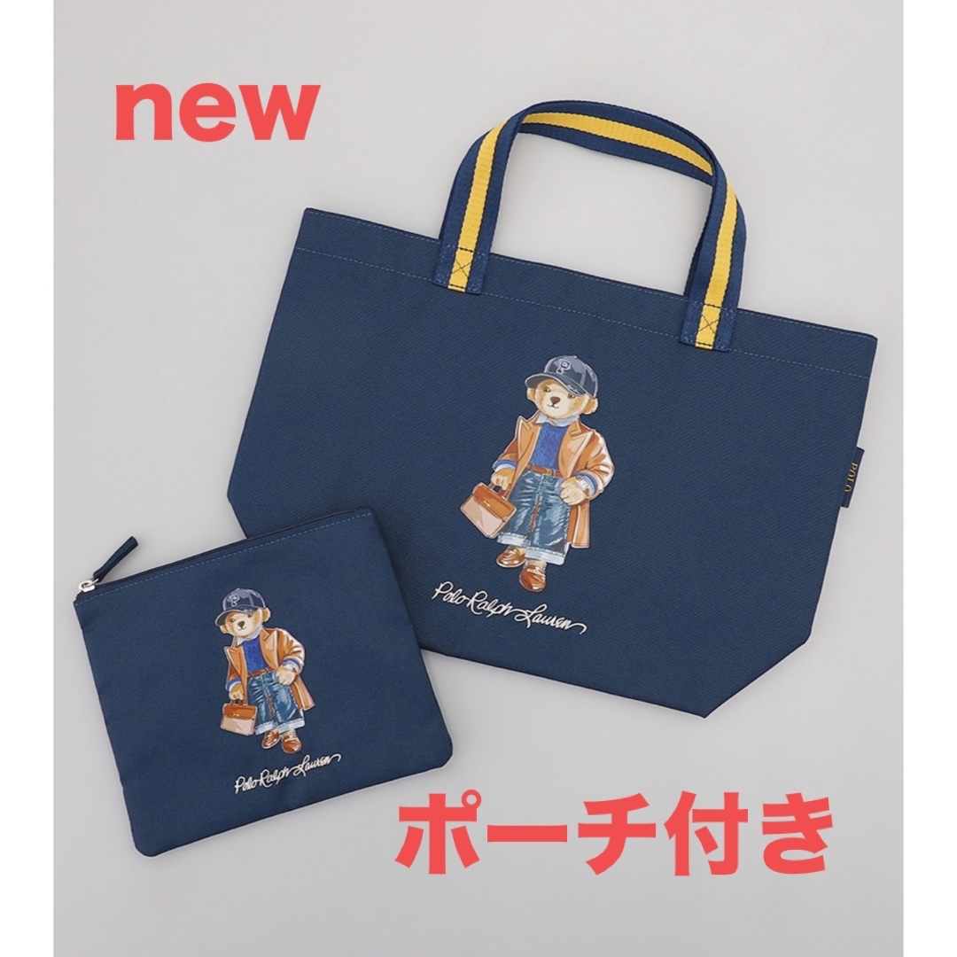 POLO RALPH LAUREN(ポロラルフローレン)の新商品　ラルフローレン　ポロベア　エコバッグ　ネイビーポーチ付 レディースのバッグ(トートバッグ)の商品写真