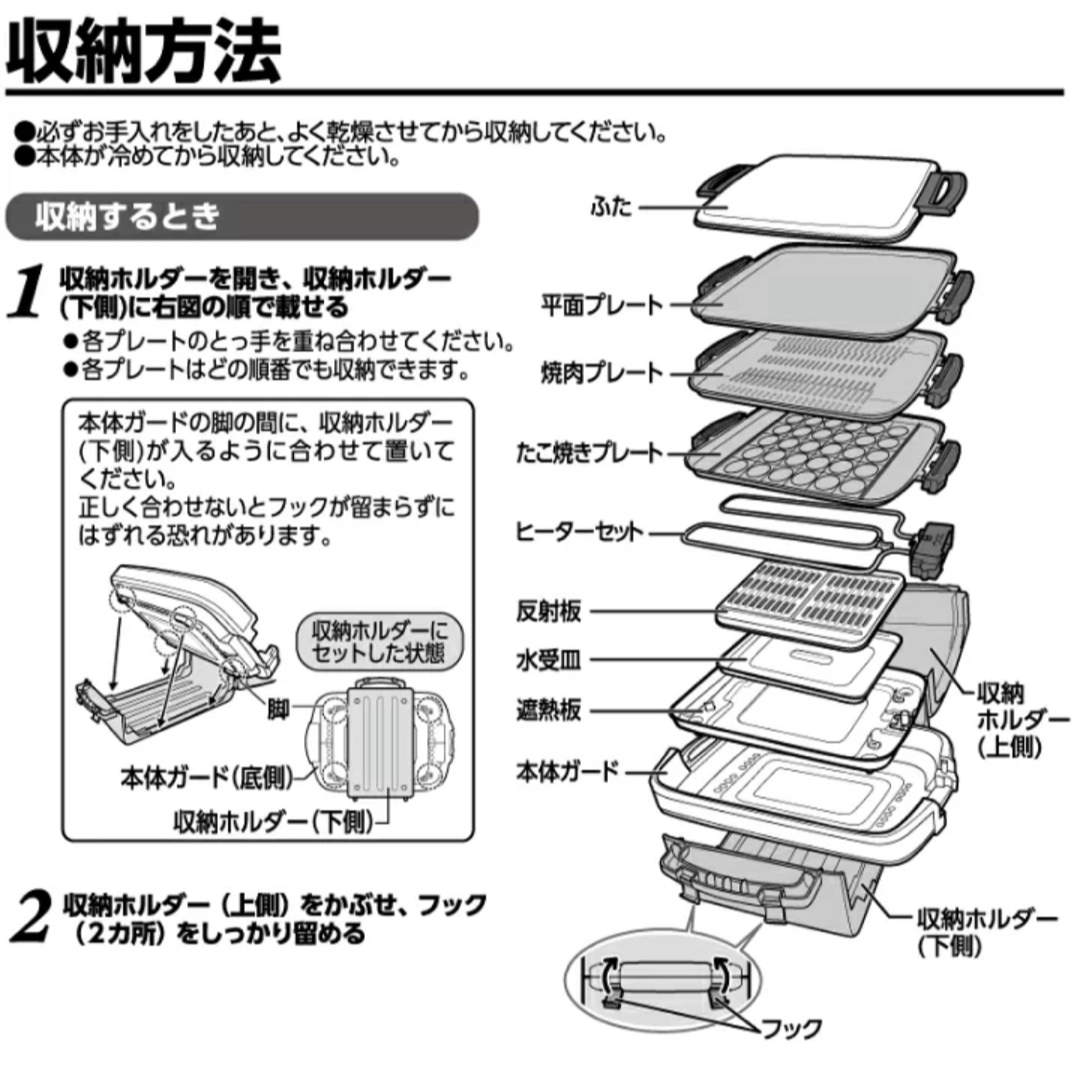 象印(ゾウジルシ)の象印　ホットプレートやきやき スマホ/家電/カメラの調理家電(ホットプレート)の商品写真