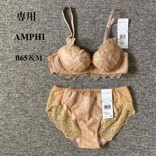 アンフィ(AMPHI)の■ 新品■AMPHI■アンフィ■ブラ＆ショーツ■B75＆M■イエロー(その他)