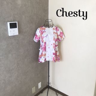 Chesty - チェスティ♡1度着用　ブラウス