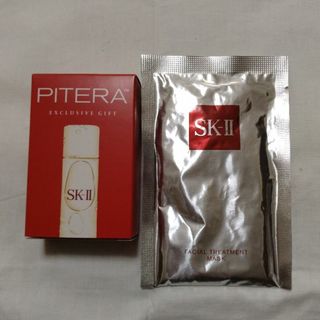 SK-II - SK-II  コフレ GWP キット 化粧水 マスク サンプル セット