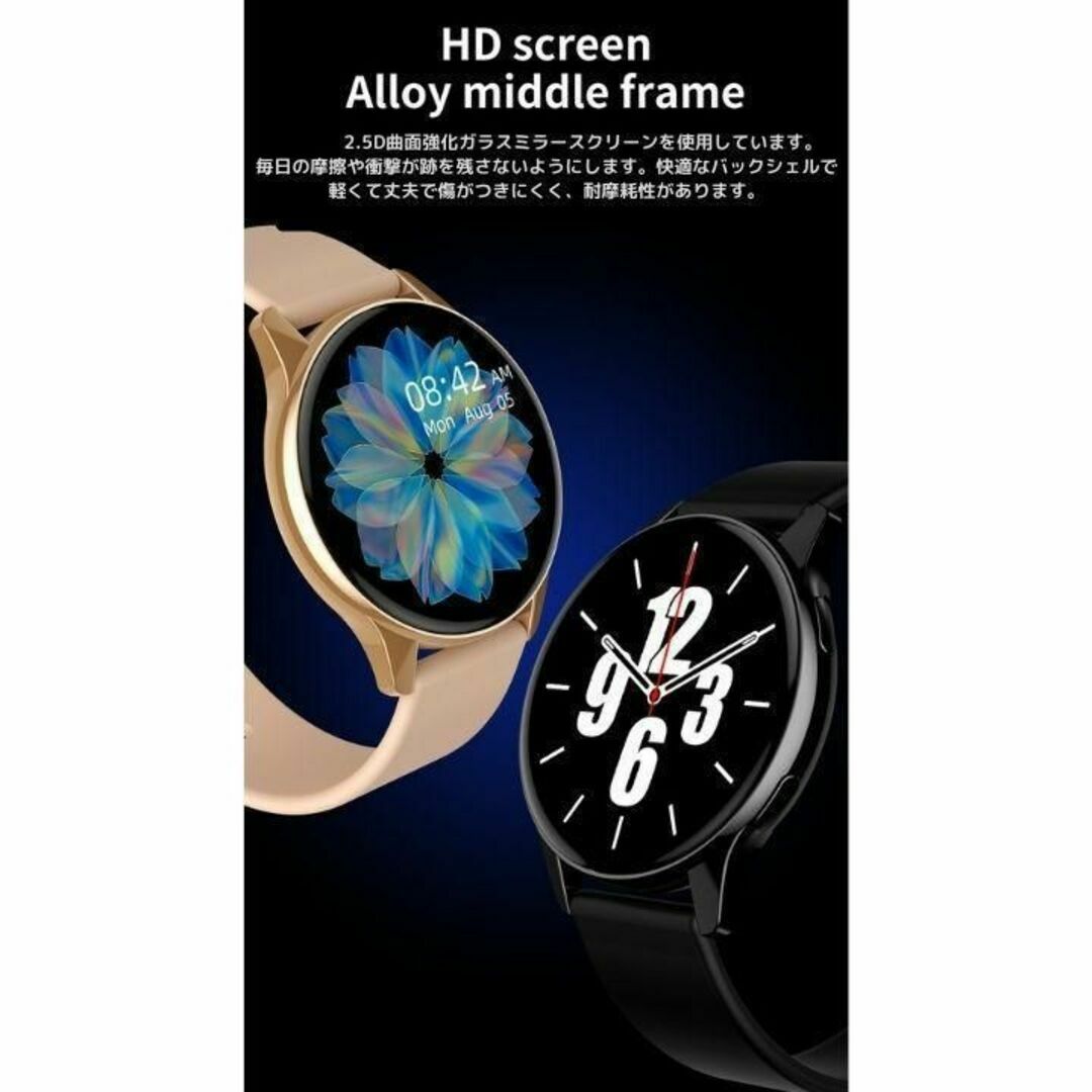 スマートウォッチ レディース iphone Android 対応 丸型 ブラック メンズの時計(腕時計(デジタル))の商品写真