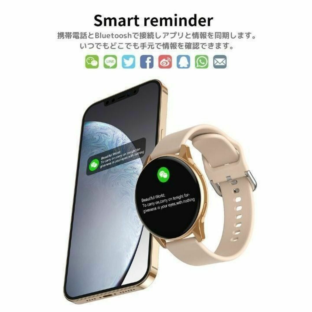 スマートウォッチ レディース iphone Android 対応 丸型 ブラック メンズの時計(腕時計(デジタル))の商品写真