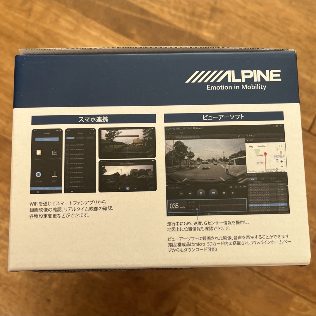 ALPINE(アルパイン)のALPINE DVR-C310R BLACK 自動車/バイクの自動車(カーオーディオ)の商品写真