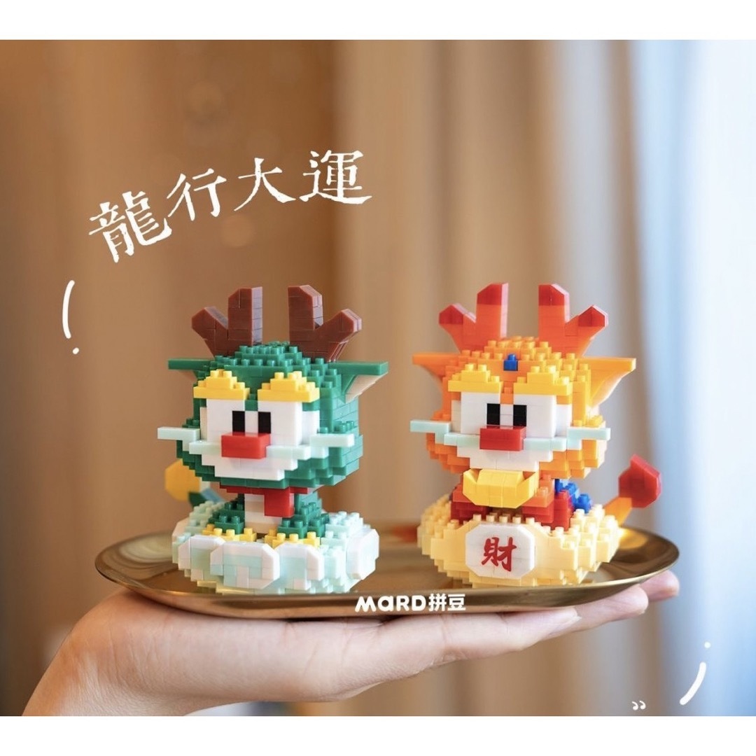 龍年　龍ナノブロック　440pcs キッズ/ベビー/マタニティのおもちゃ(積み木/ブロック)の商品写真