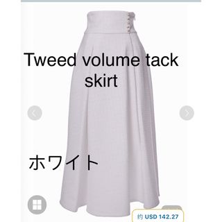 Tweed volume tack skirt スカート(ロングスカート)