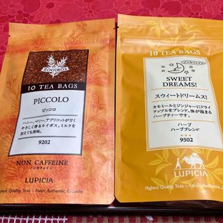 ルピシア(LUPICIA)のルピシア　ティーパックセット(茶)