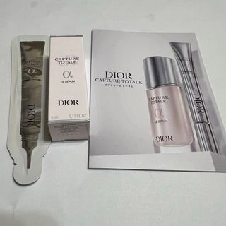 クリスチャンディオール(Christian Dior)のディオール　美容液サンプル(サンプル/トライアルキット)