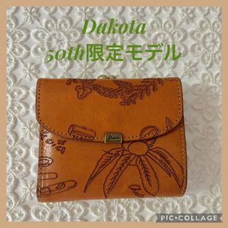 Dakota - 新品未使用 ダコタ Dakota バイカラー 小銭入れ コインケース