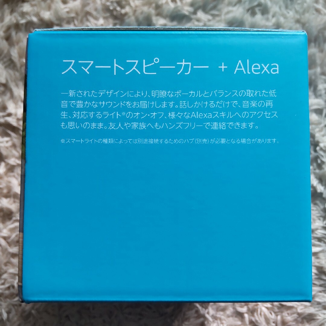 ECHO(エコー)の【新品未使用】EchoDot(エコードット)第4世代 スマホ/家電/カメラのオーディオ機器(スピーカー)の商品写真