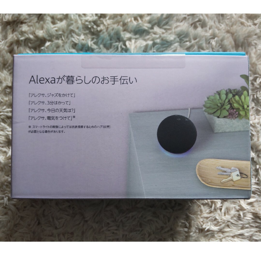 ECHO(エコー)の【新品未使用】EchoDot(エコードット)第4世代 スマホ/家電/カメラのオーディオ機器(スピーカー)の商品写真