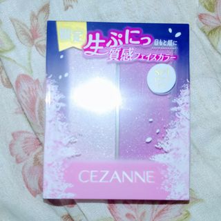 セザンヌケショウヒン(CEZANNE（セザンヌ化粧品）)のセザンヌ｜CEZANNE フェイスグロウカラー SP1 ヨザクラグロウ(チーク)