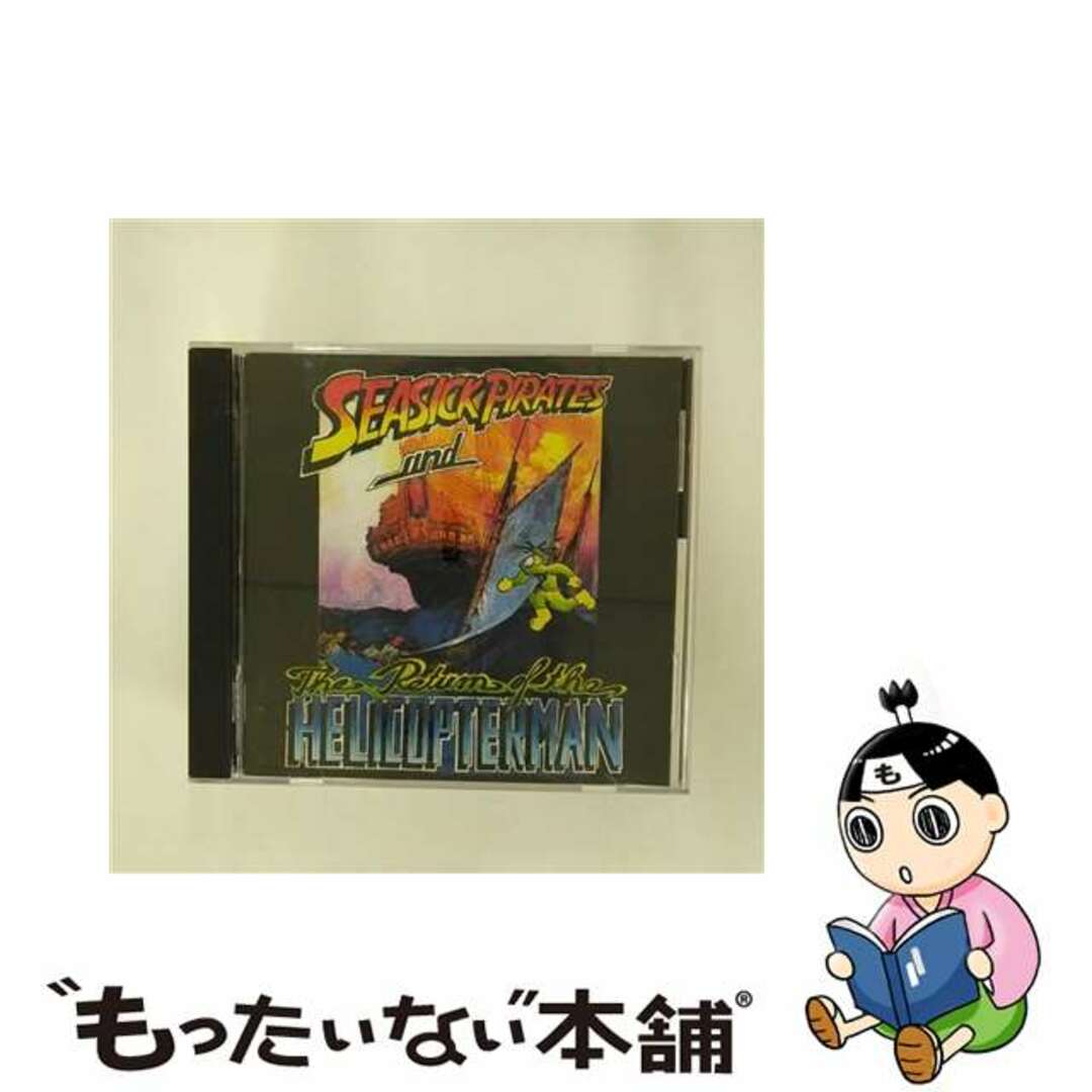 【中古】 帰ってきたヘリコプターマン/CD/VICP-5778 エンタメ/ホビーのCD(その他)の商品写真
