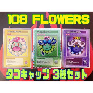 108フラワーズ  タコキャップ3種セット   108 FLOWERS(シングルカード)