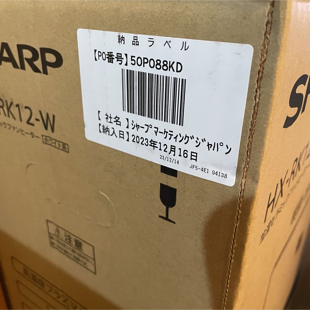 SHARP(シャープ)のSHARP HX-RK12-W プラズマクラスター スマホ/家電/カメラの冷暖房/空調(ファンヒーター)の商品写真