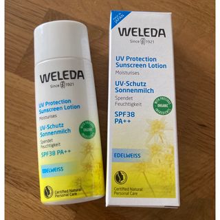 ヴェレダ(WELEDA)のWELEDA ヴェレダ 日焼け止め ウェレダ(日焼け止め/サンオイル)