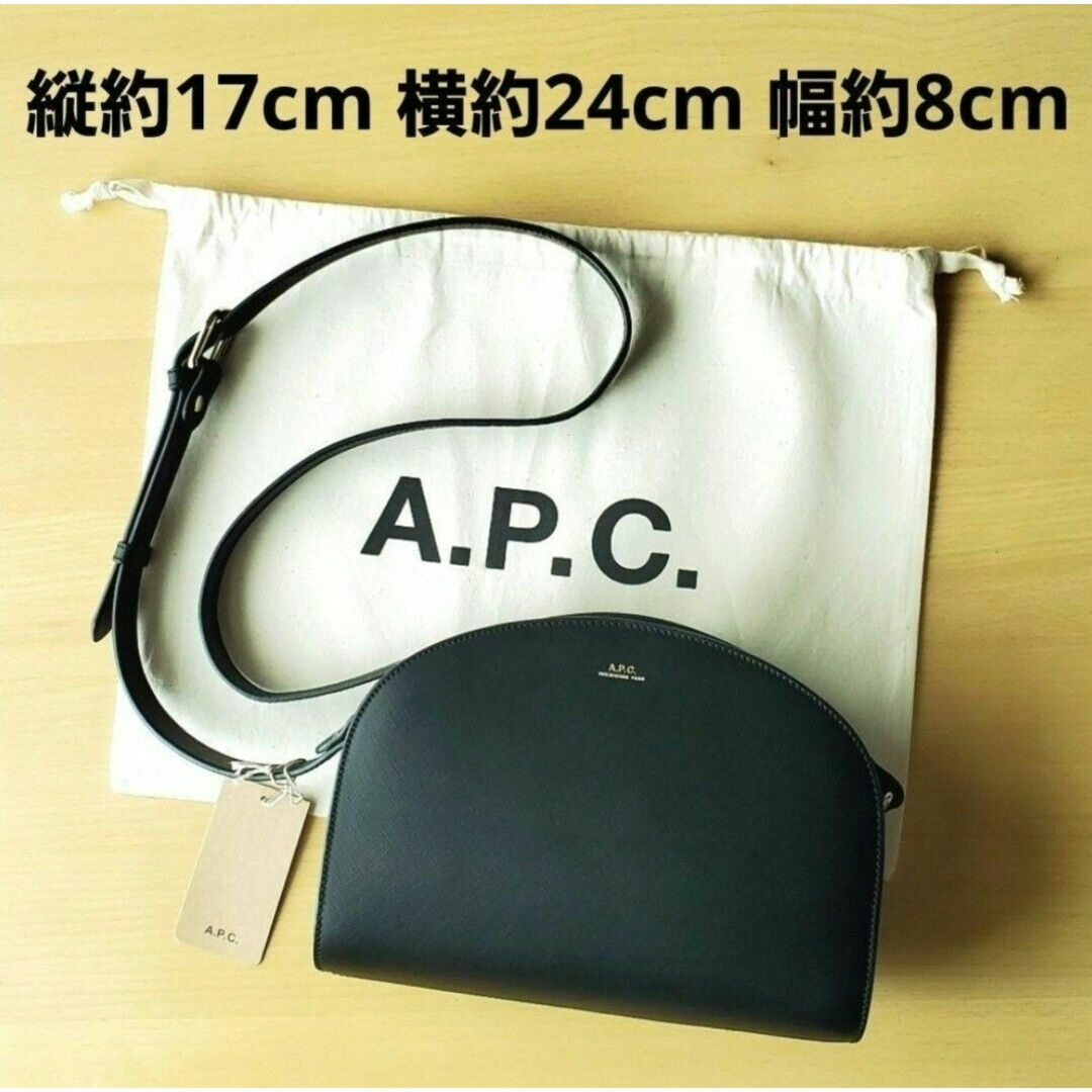 A.P.C - 新品未使用 並行輸入品 A.P.C ハーフムーンショルダーバッグ ...