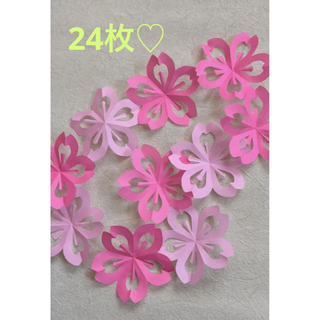 桜　花　折り紙　ハンドメイド　壁面飾り　春(型紙/パターン)