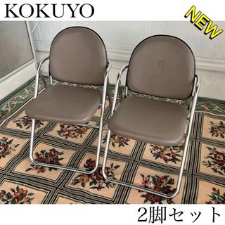 コクヨ(コクヨ)のコクヨ　KOKUYO joifa 606 オフィスチェア　椅子　折り畳み　グレー(オフィスチェア)