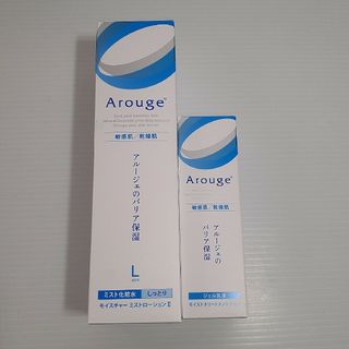 アルージェ(Arouge)の○ アルージェ ミスト化粧水 + ジェル乳液(化粧水/ローション)