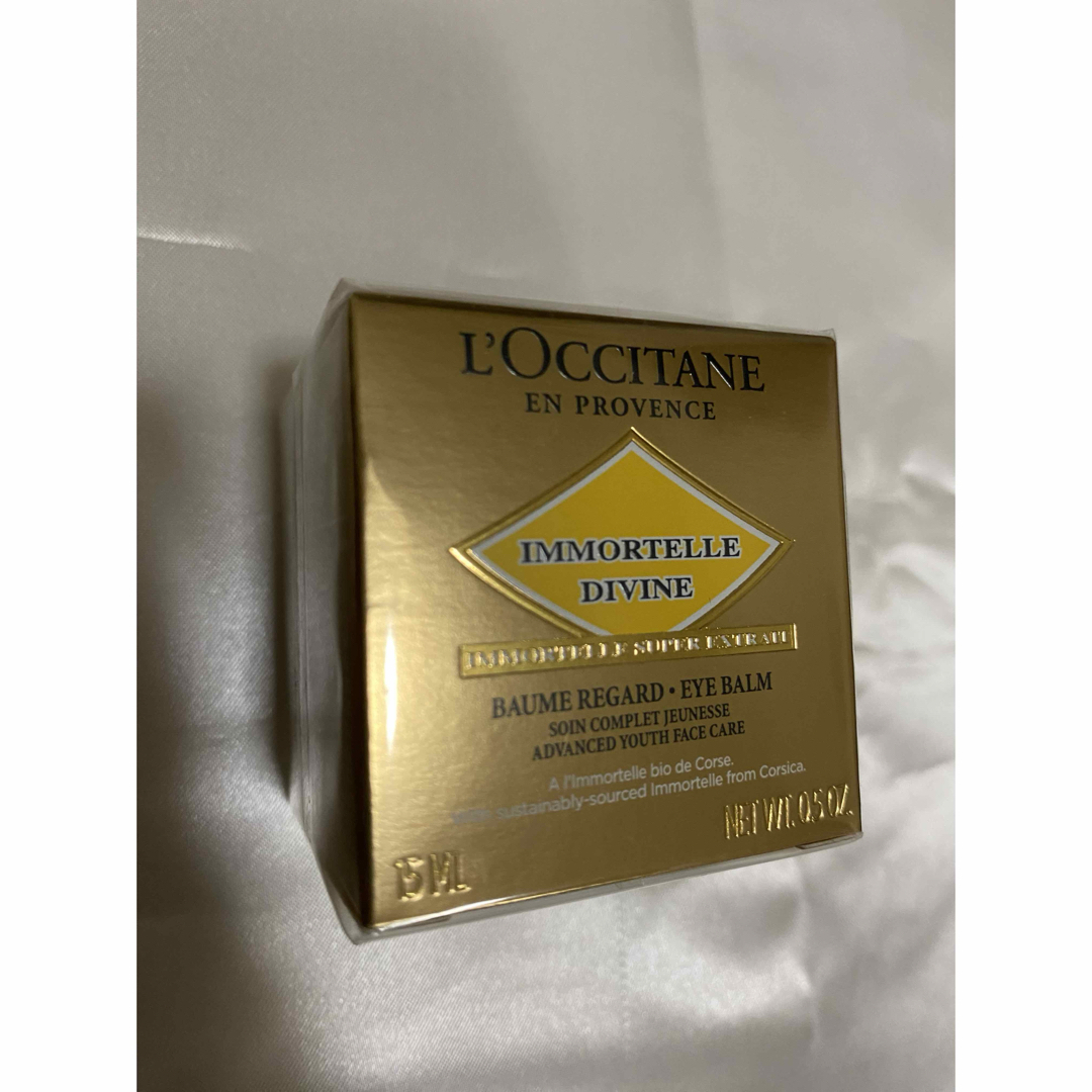 L'OCCITANE(ロクシタン)の【新品未使用】ロクシタン イモーテル ディヴァインアイバーム 目元用美容液 コスメ/美容のスキンケア/基礎化粧品(アイケア/アイクリーム)の商品写真