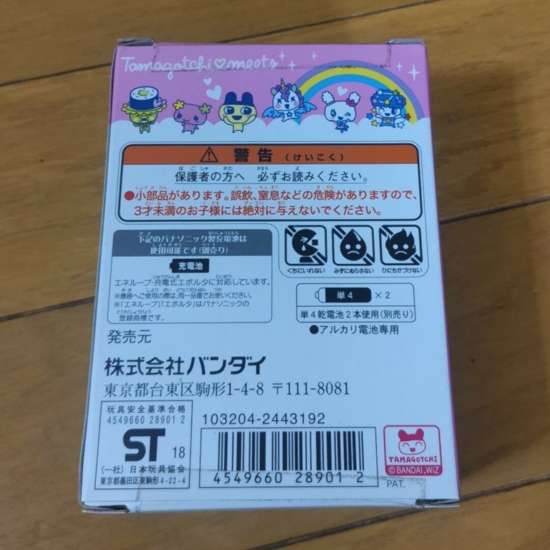 たまごっちみーつ メルヘンみーつver. ピンク たまごっちみーつ メルヘンみーつver. ピンク