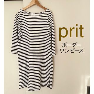 プリット(Plit)のpritボーダーワンピース(ひざ丈ワンピース)