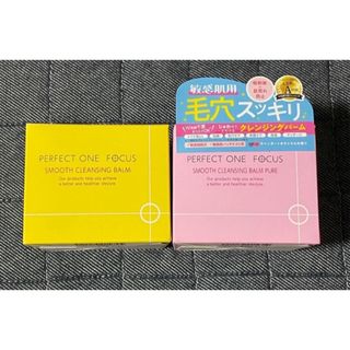 パーフェクトワン(PERFECT ONE)のパーフェクトワン フォーカス スムースクレンジング バーム ピュア75g　2個(オールインワン化粧品)