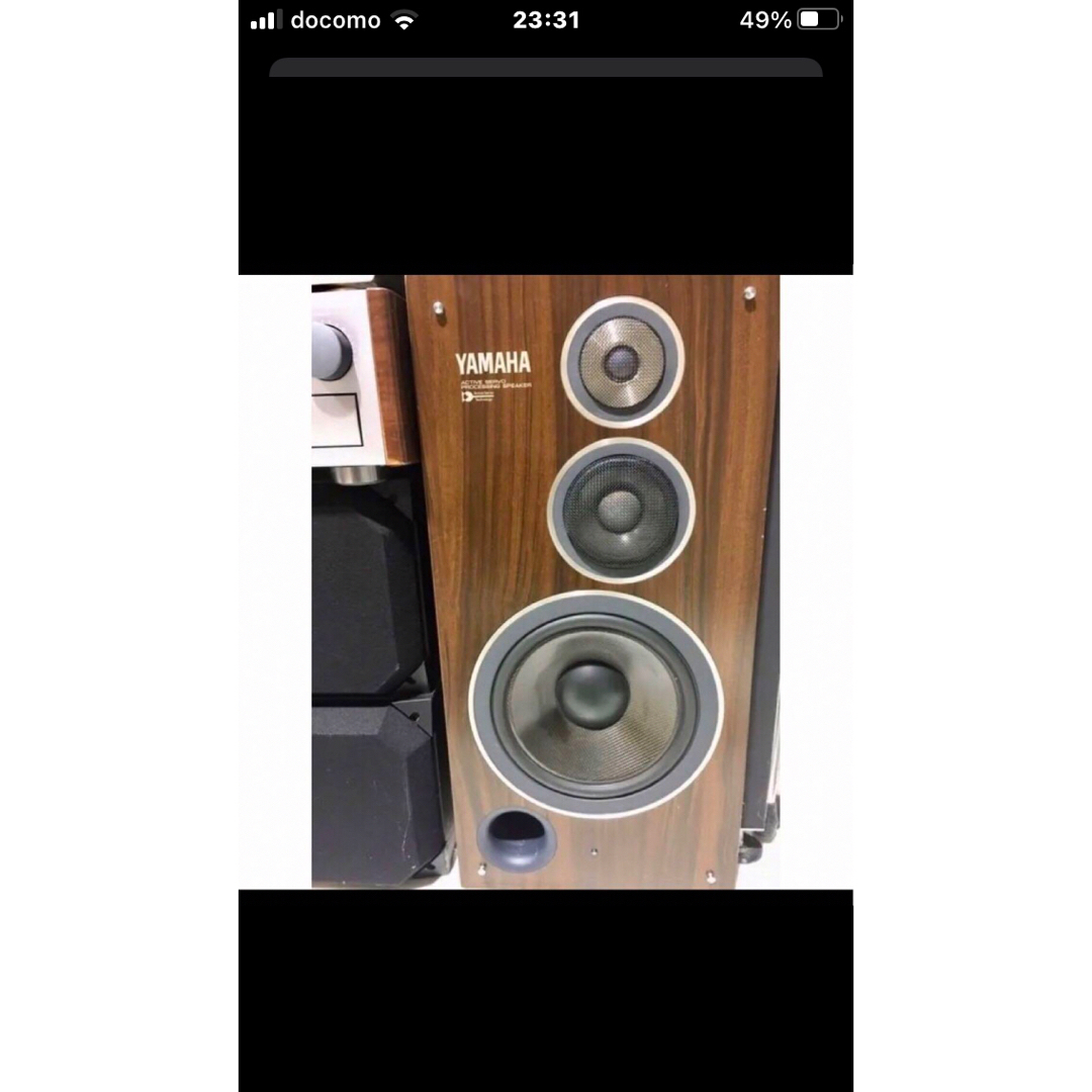 ヤマハスピーカーNS-500YST ACTIVE.SERVO 引き取り限定 スピーカー ヤマハスピーカーNS-500YST ACTIVE.SERVO 引き取り限定 スピーカー